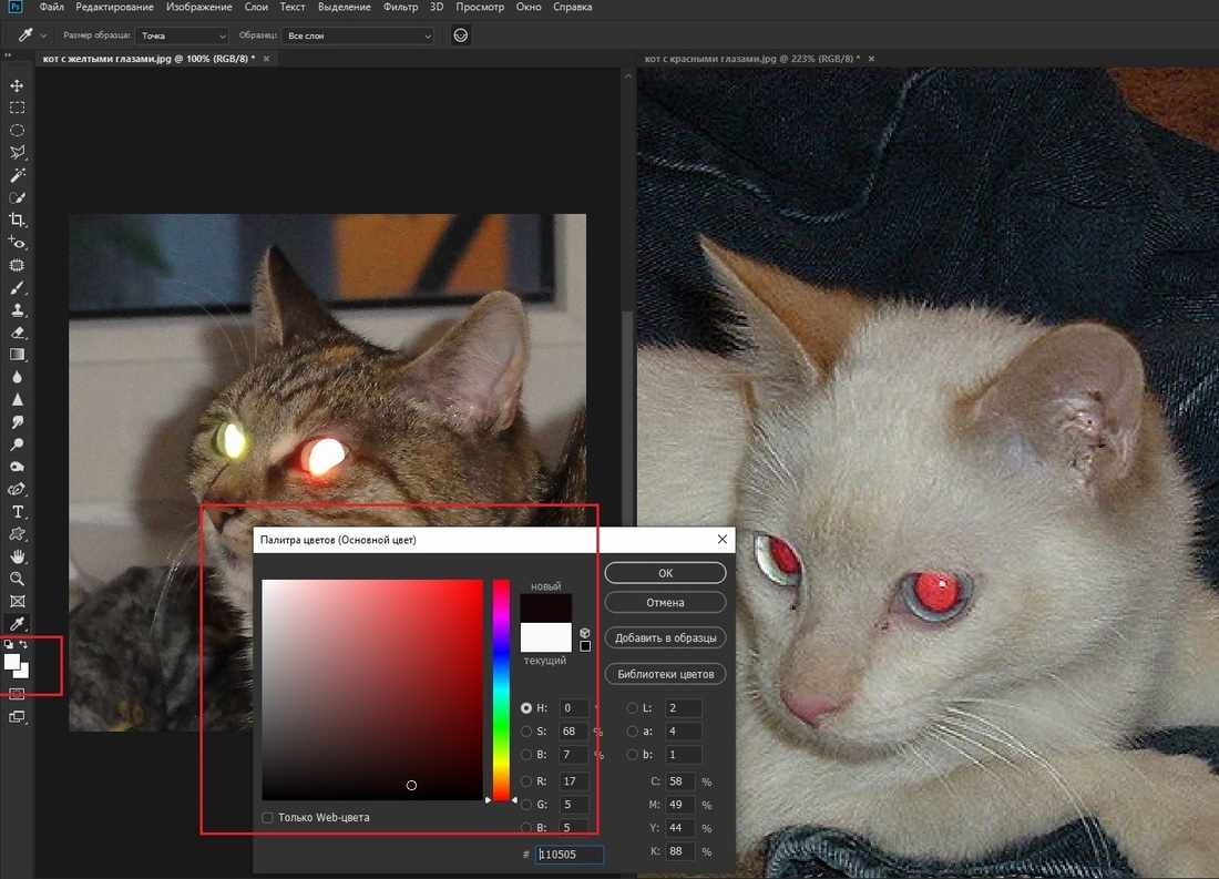 Выбор цвета кисти в Adobe Photoshop