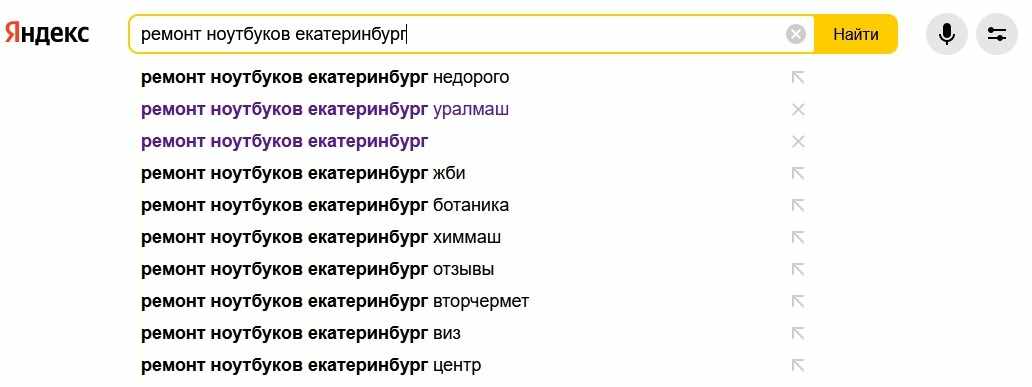 Пример LSI-слов в подсказках Яндекса