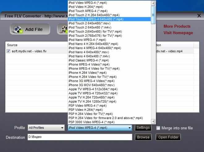 Free FLV Converter - Конвертирование FLV в AVI, MPEG, 3GP, MP4, WMV, VOB.