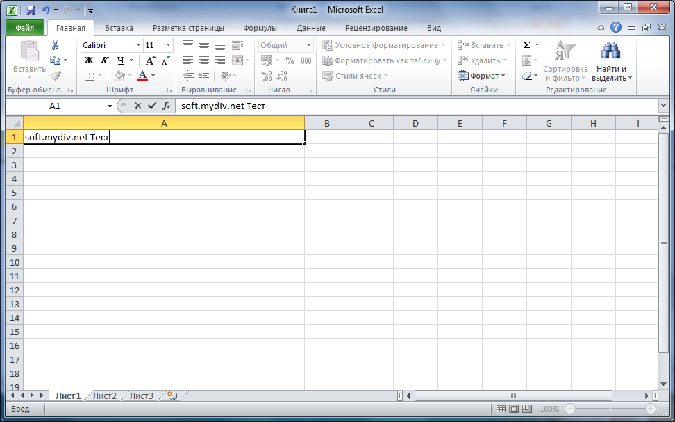 Office2010_Excel