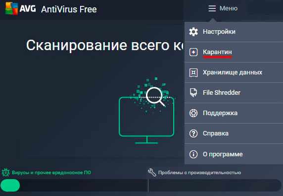 Восстановление данных, удаленных вирусами или антивирусным ПО