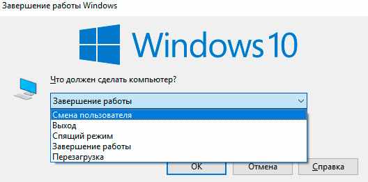 выпадающей вкладке Сменить пользователя