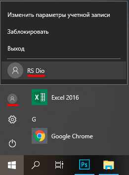 аватаре текущего пользователя