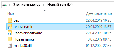 «Символические и жесткие ссылки в Windows