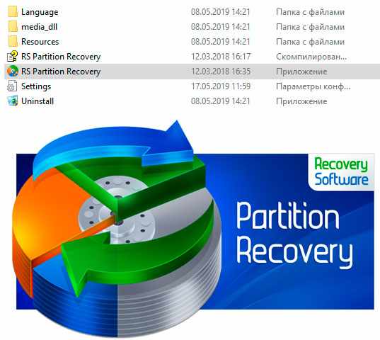 «Символические и жесткие ссылки в Windows