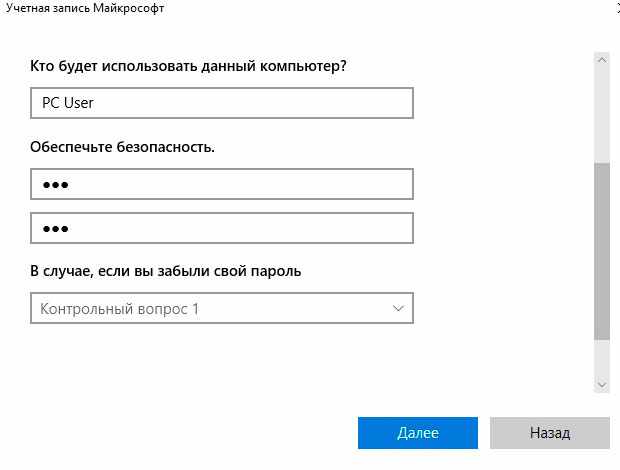 Информация нового пользователя