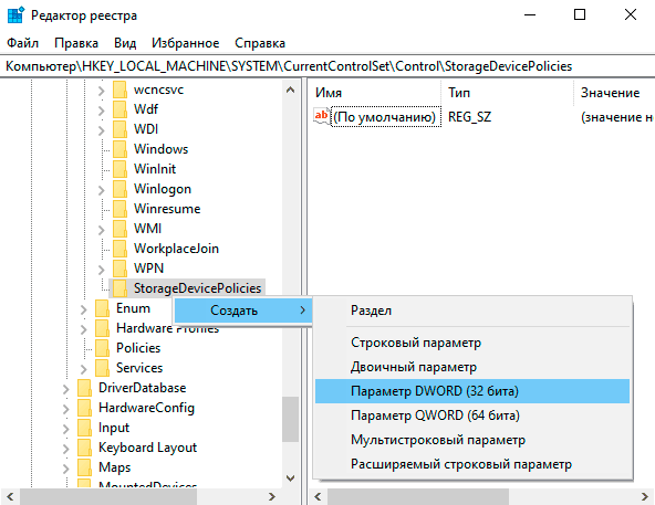 How to remove the write protection from a flash drive