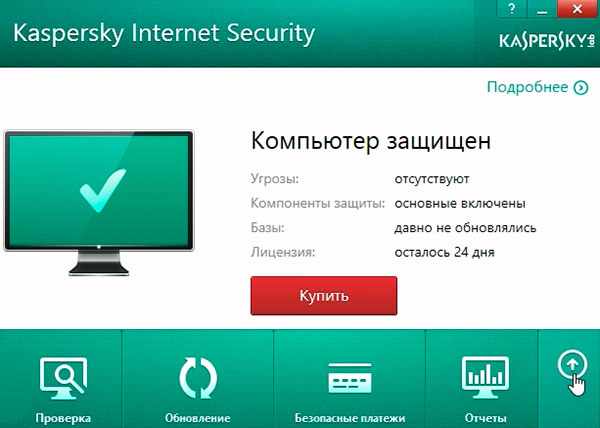 Восстановление данных, удаленных вирусами или антивирусным ПО