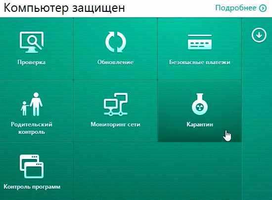 Восстановление данных, удаленных вирусами или антивирусным ПО