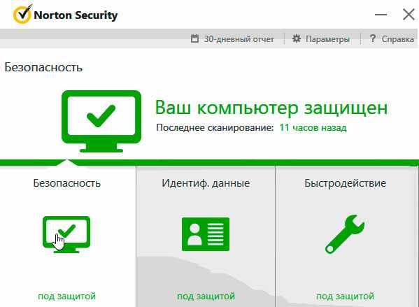 Восстановление данных, удаленных вирусами или антивирусным ПО