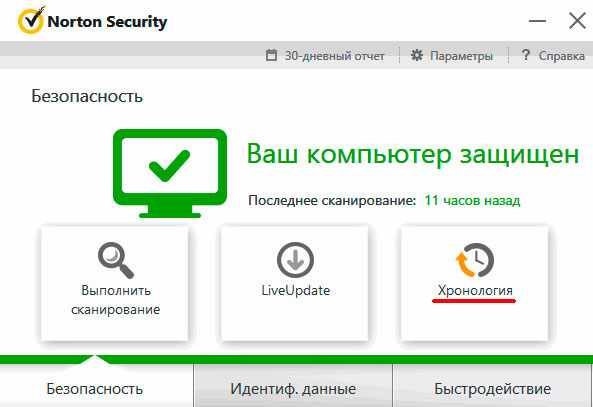 Восстановление данных, удаленных вирусами или антивирусным ПО