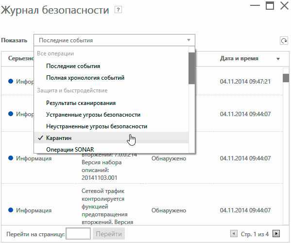 Восстановление данных, удаленных вирусами или антивирусным ПО