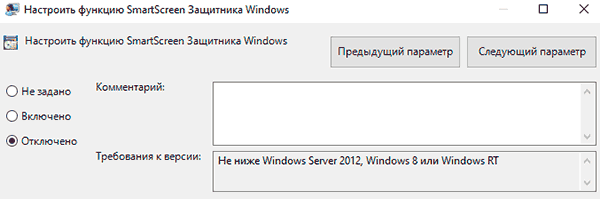 «Символические и жесткие ссылки в Windows