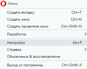 Как посмотреть, где находятся сохраненные пароли в браузерах Яндекс, Google Chrome, Mozilla FireFox, Opera и Microsoft Edge