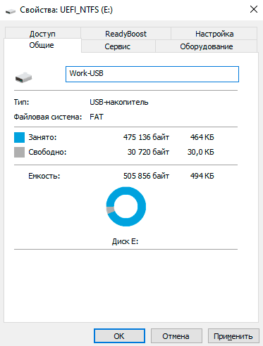 How to remove the write protection from a flash drive