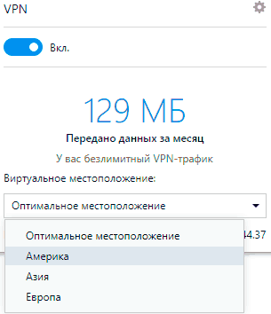 Как настроить свой собственный VPN-сервер