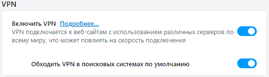 Как настроить свой собственный VPN-сервер