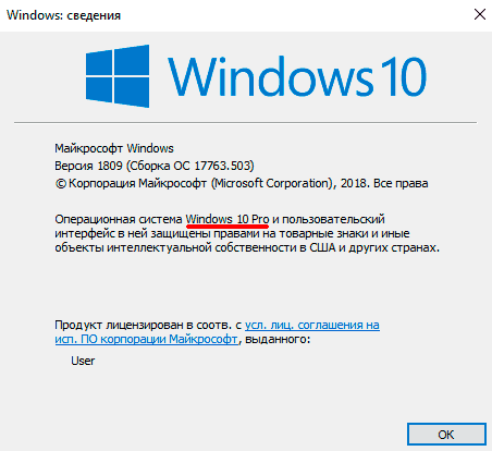 Быстрая переустановка Windows 10 с функцией «Новый запуск»
