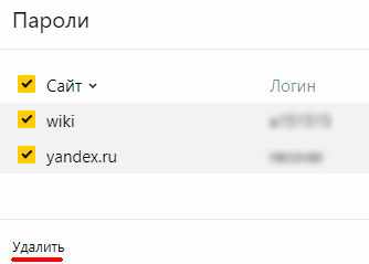 Как посмотреть, где находятся сохраненные пароли в браузерах Яндекс, Google Chrome, Mozilla FireFox, Opera и Microsoft Edge