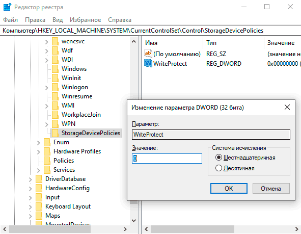 How to remove the write protection from a flash drive