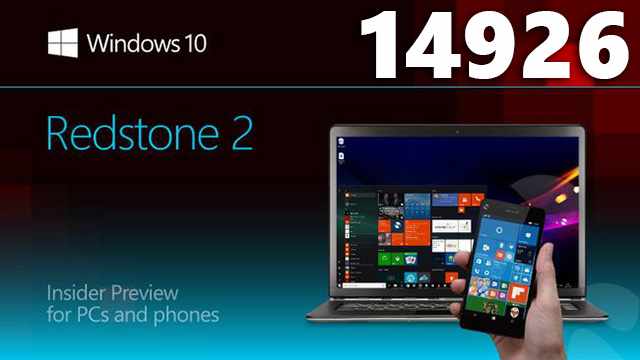 Windows 10 Build 14926 – PIN-код ввести теперь гораздо проще