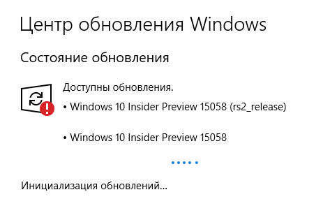 Windows 10 Build 15058 доступна для загрузки