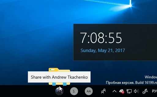 Windows 10 Build 16199 – People, Контроль памяти, Control Center