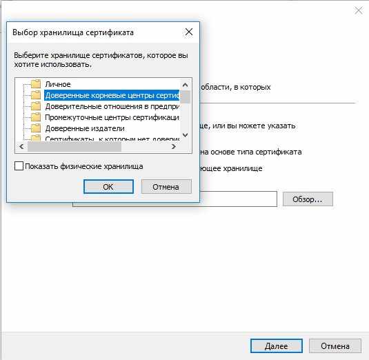 WINMANI – сервис для заработка на приложениях Windows
