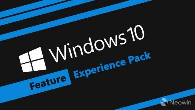 Microsoft выпустила Windows Feature Experience Pack 120.2212.3530.0 для инсайдеров в каналах Beta и Release Preview