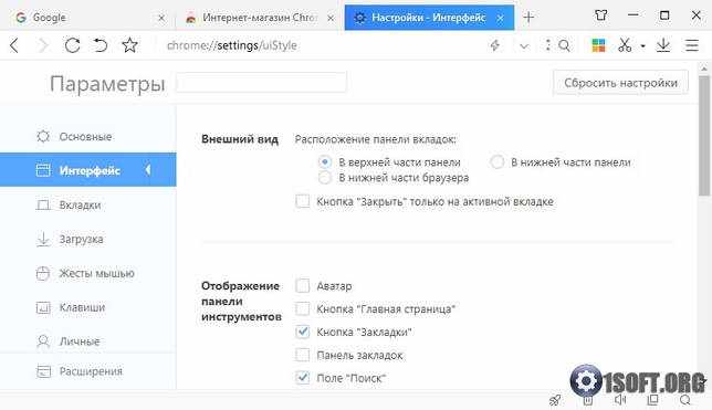 360 Extreme Explorer 12.0.1548.0 на русском скачать бесплатно