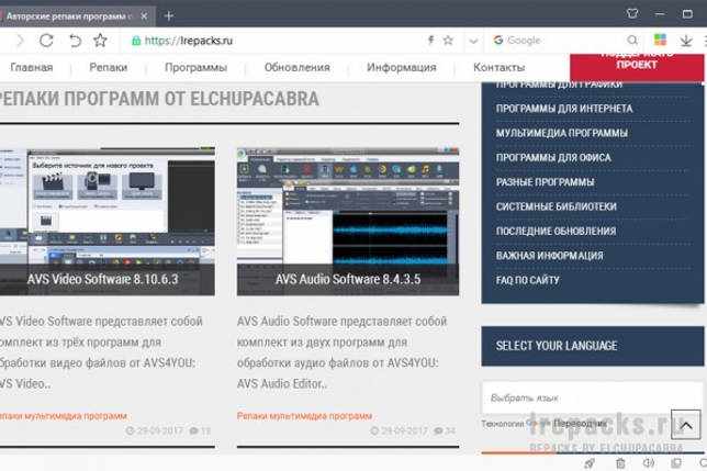 360 Extreme Explorer 12.0.1548.0 на русском скачать бесплатно