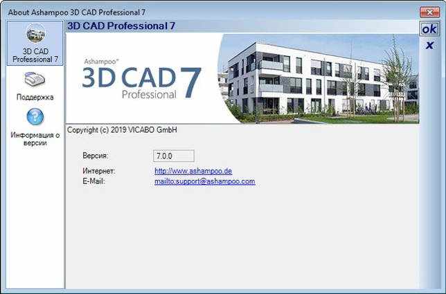 3D CAD Architecture 7.0.0 скачать торрент бесплатно