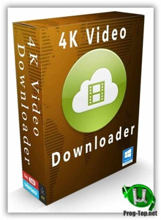 4K Video Downloader загрузчик видео 4.12.5.3670 RePack (& portable) by KpoJIuK