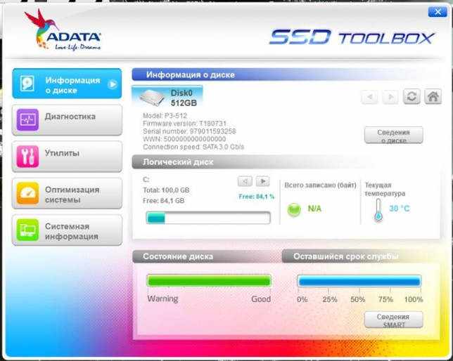 A DATA SSD ToolBox 3.0.11 на русском скачать бесплатно