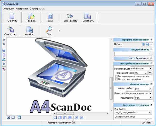 A4ScanDoc 2.0.6.2 + ключ скачать торрент бесплатно