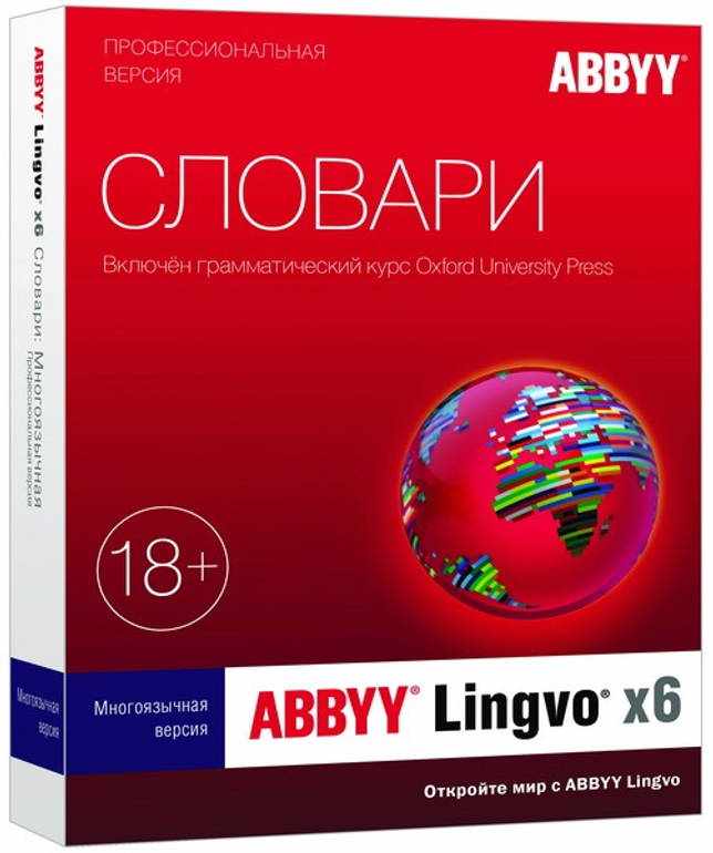 ABBYY Lingvo x6 Professional 16.2.2.64