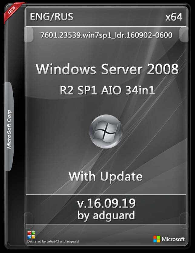 Windows Server 2008 R2 SP1 with Update 7601.23539 AIO 34in1 adguard v16.09.19 (x64) (2016) Eng/Rus