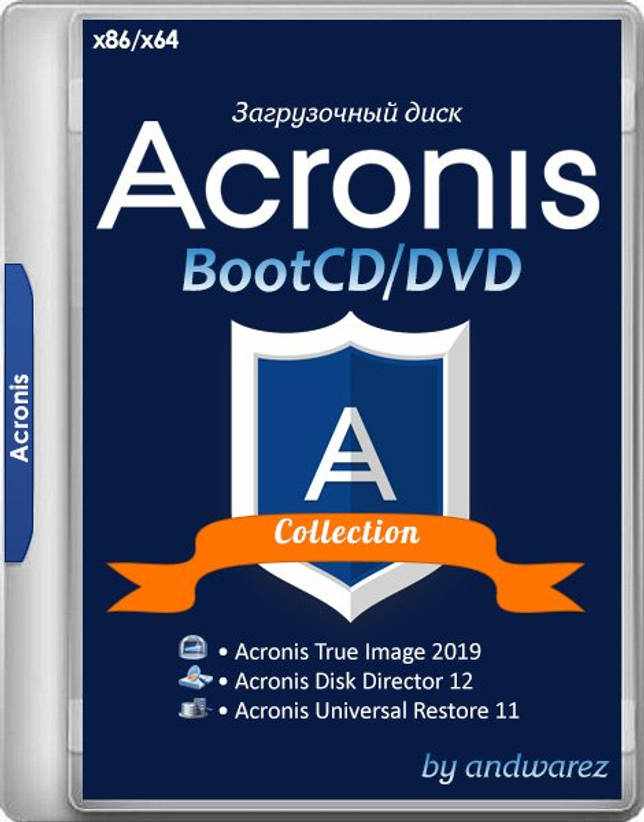 Acronis BootCD/DVD Rus (апрель 2020)