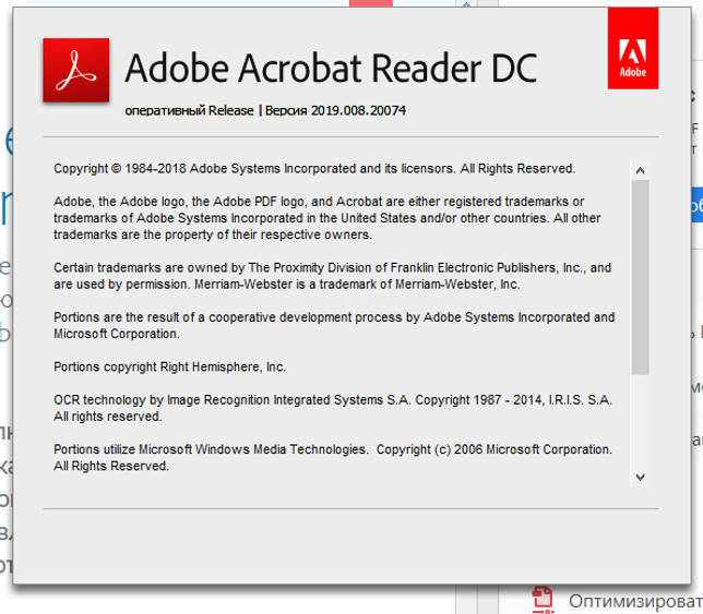 Adobe Acrobat Reader Pro DC 2019