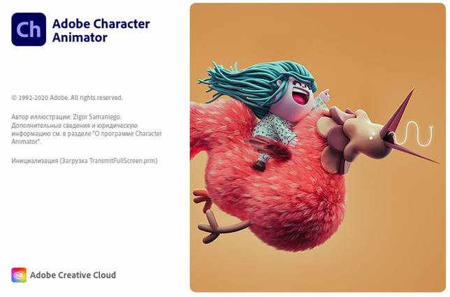 Adobe Character Animator 2020 v3.3.1.6