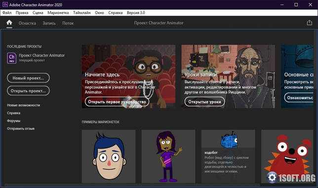 Adobe Character Animator CC 2020 v3.3.1.6 на русском скачать торрент бесплатно