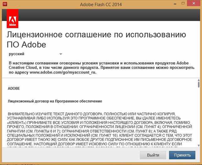 Adobe Illustrator 2020 v24.2.3.521 крякнутый на русском скачать торрент бесплатно