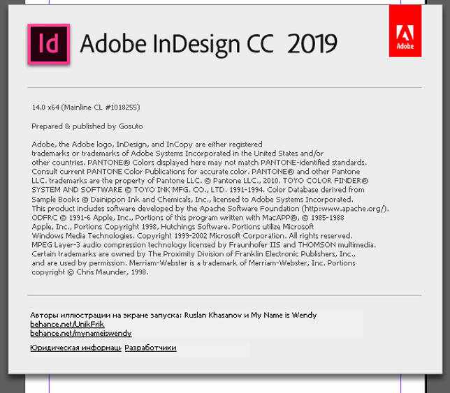 Adobe InDesign скачать торрент
