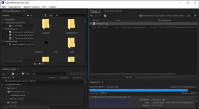 Adobe Media Encoder CC 2020 v14.4.0.35 скачать бесплатно торрент