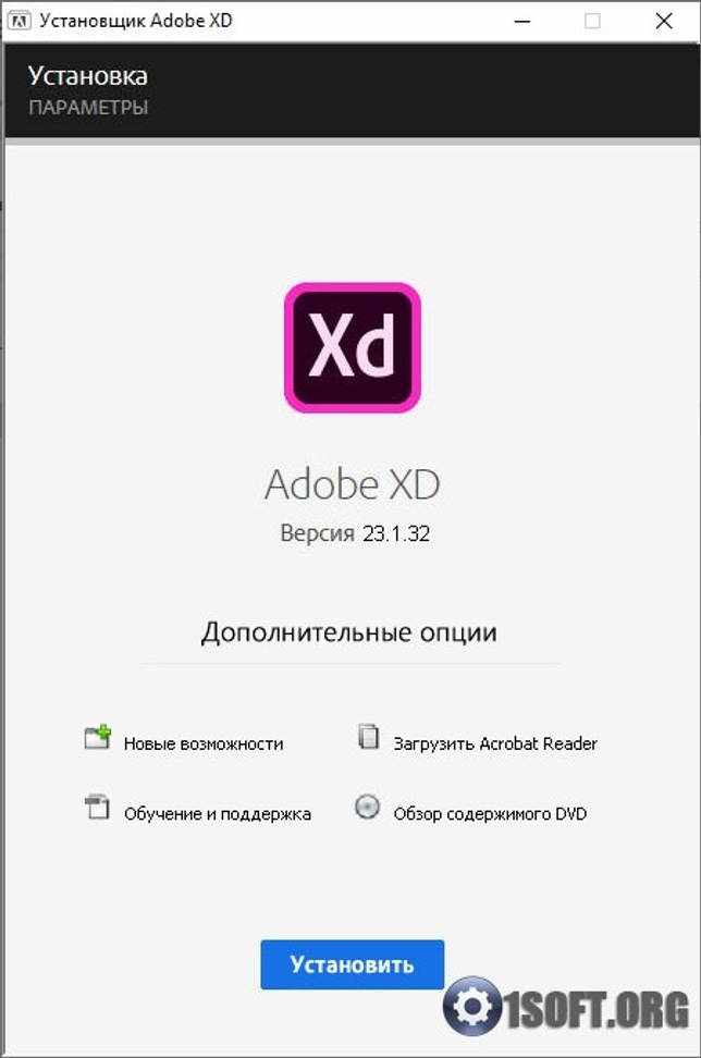 Adobe XD CC 33.1.12.4 + crack скачать торрент бесплатно