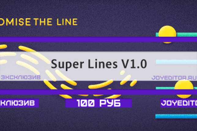 Super Lines V1.0