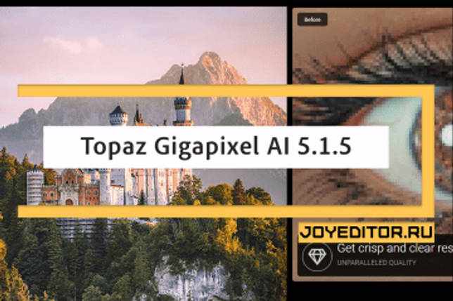 Topaz Gigapixel AI 5.1.5