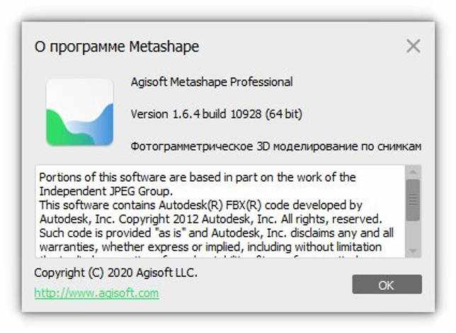 Agisoft Metashape Professional 1.6.4 Build 10928 + crack скачать бесплатно торрент