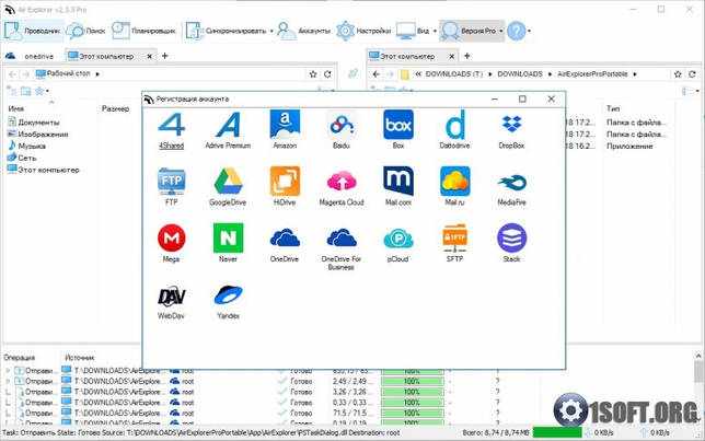 Air Explorer Pro 2.9.0 скачать торрент бесплатно