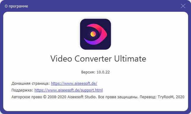 Aiseesoft Video Converter Ultimate 10.0.22 скачать торрент бесплатно